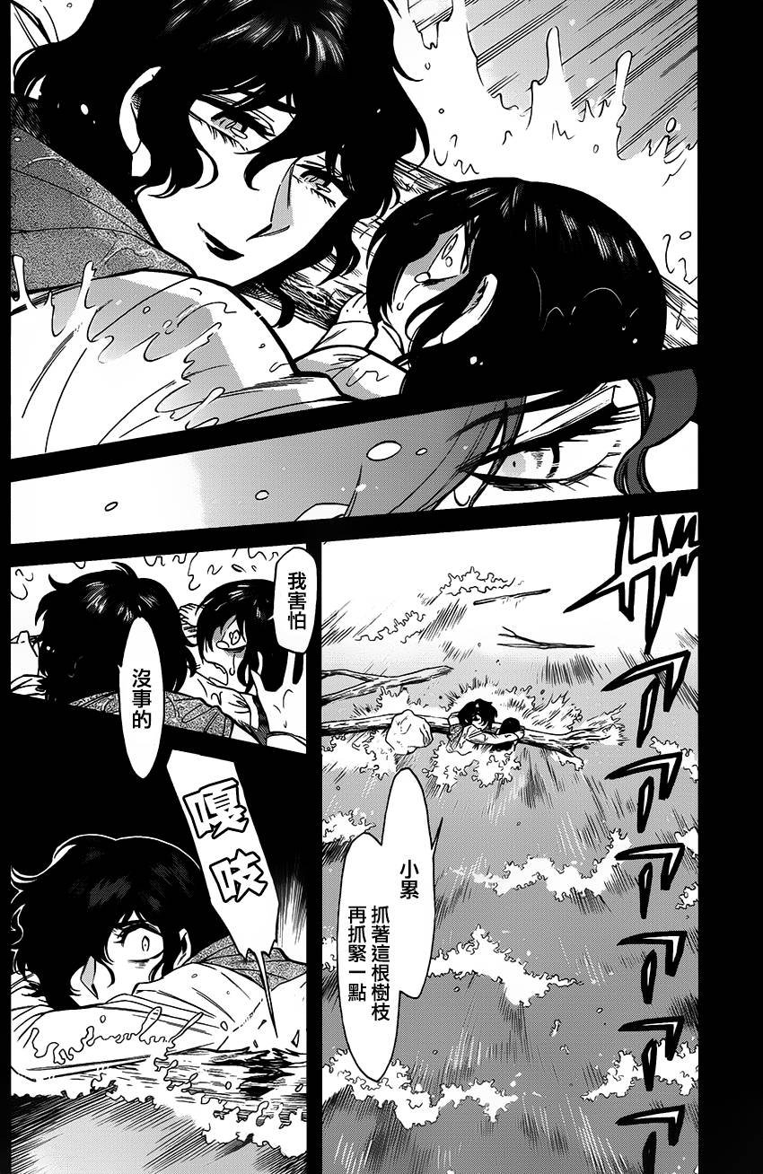 第83话