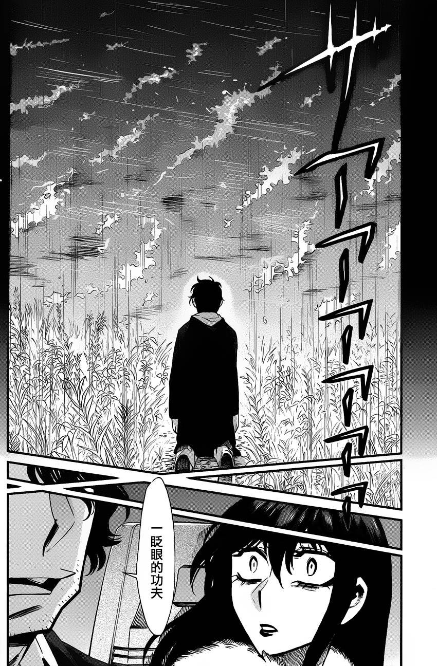 第83话