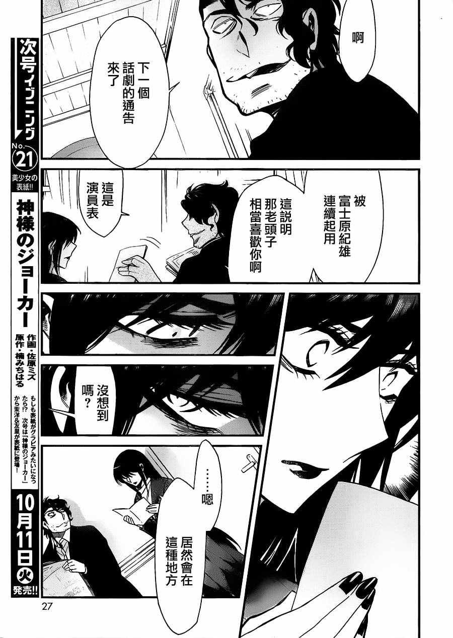 第84话