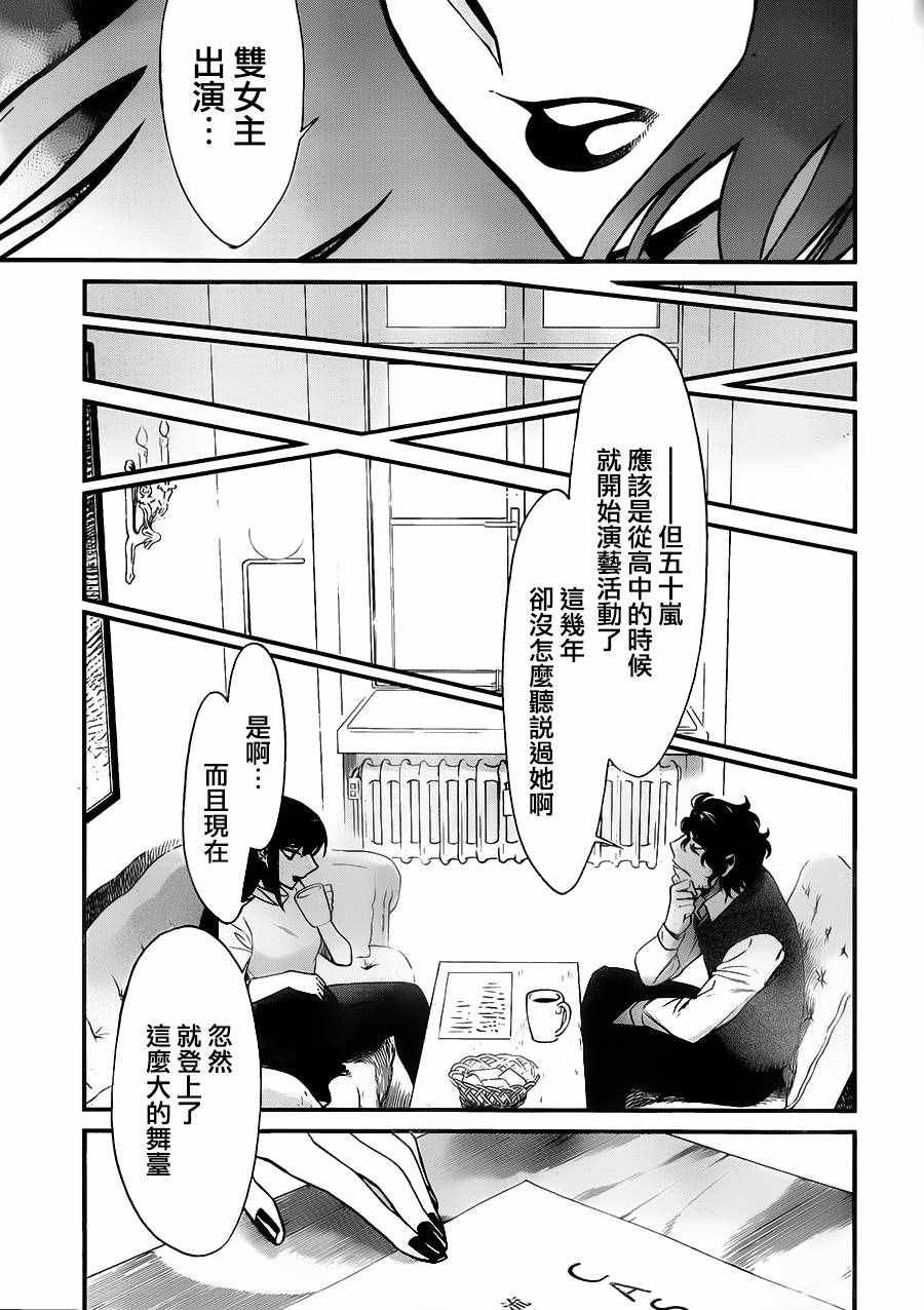 第84话