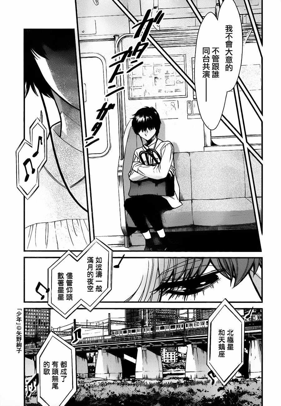 第84话
