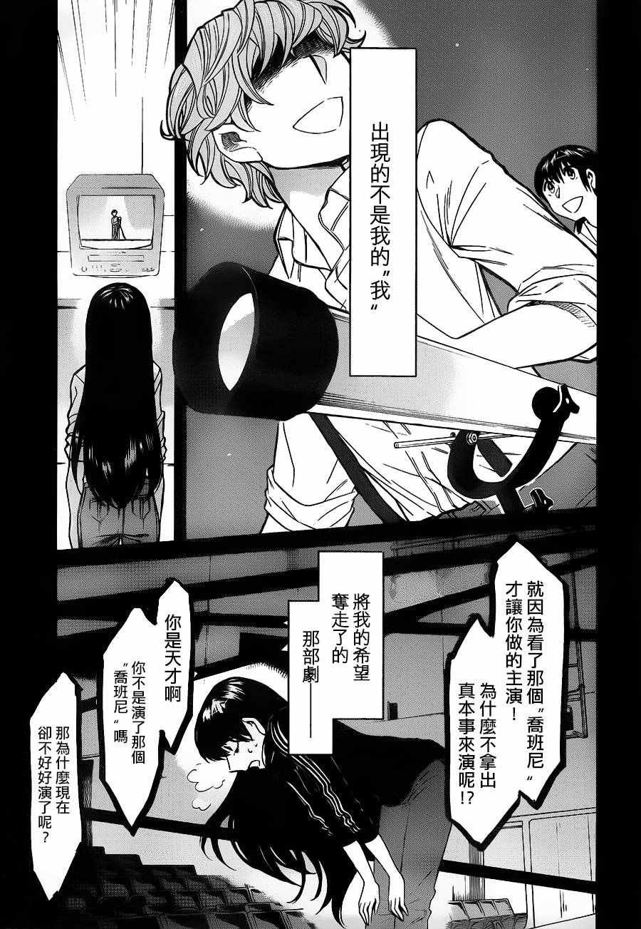 第84话