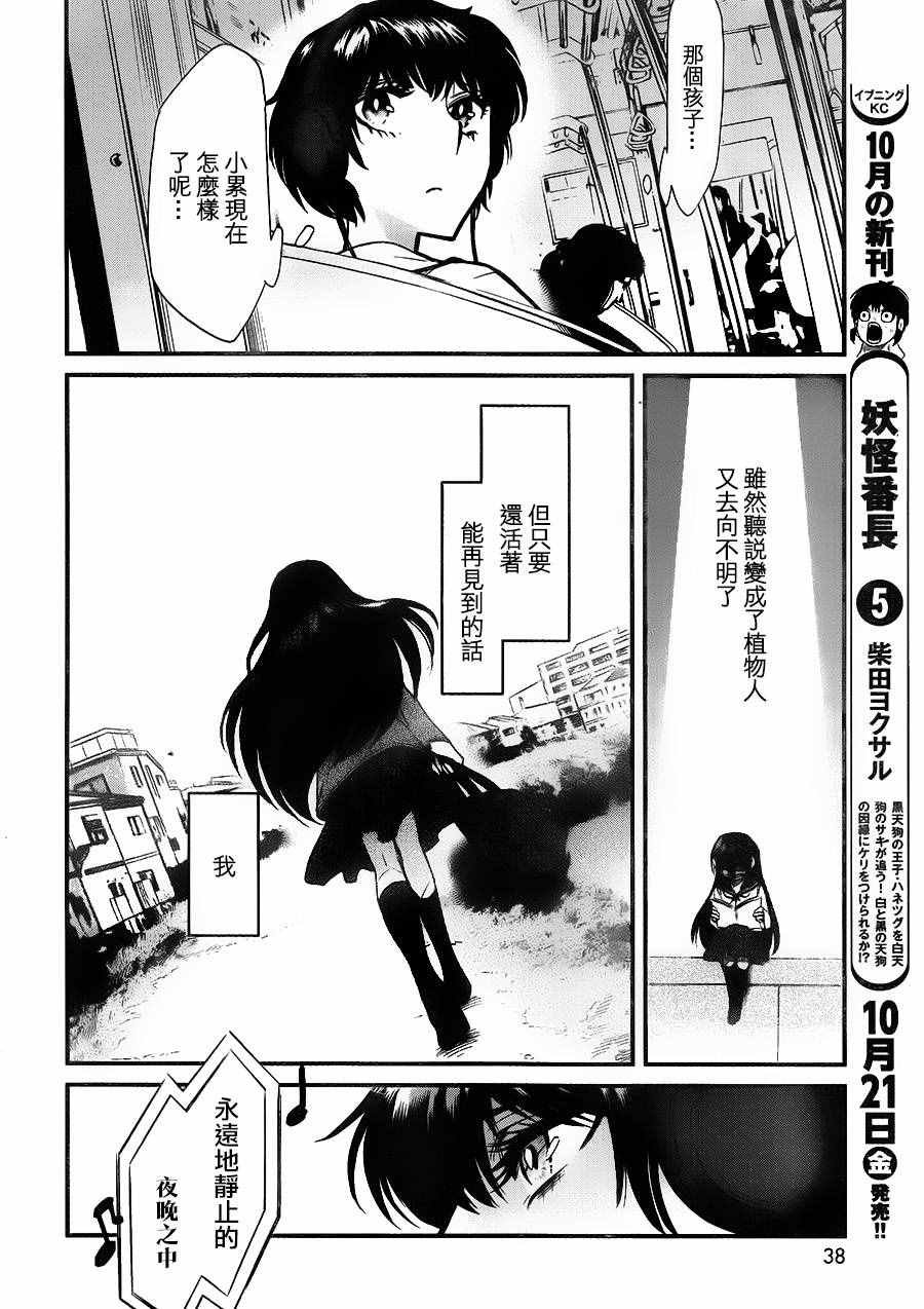 第84话