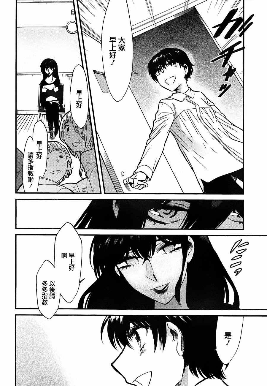 第84话