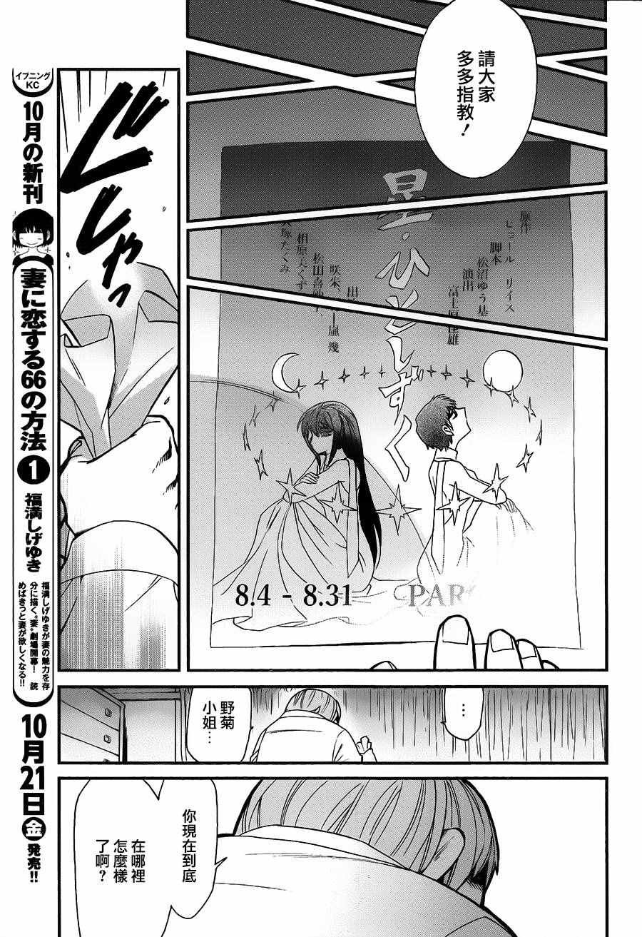 第84话