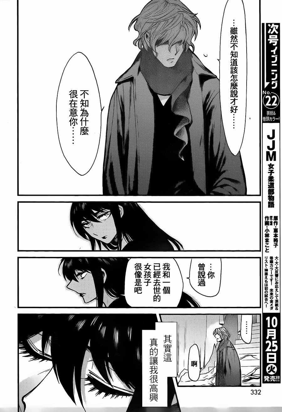 第85话