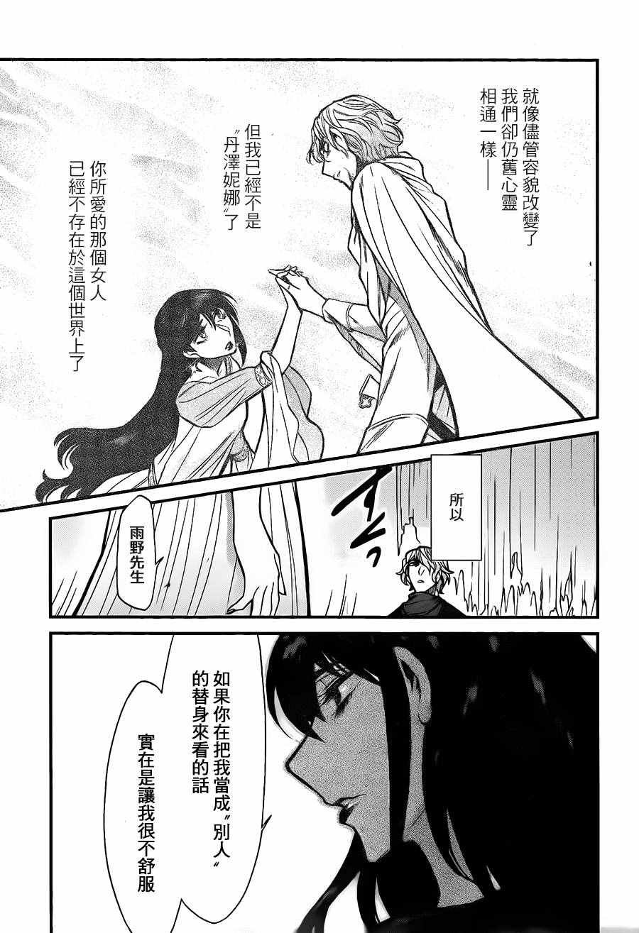第85话