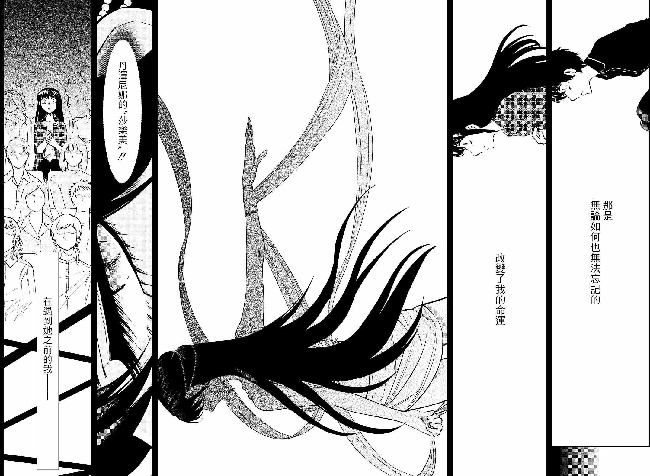 第86话