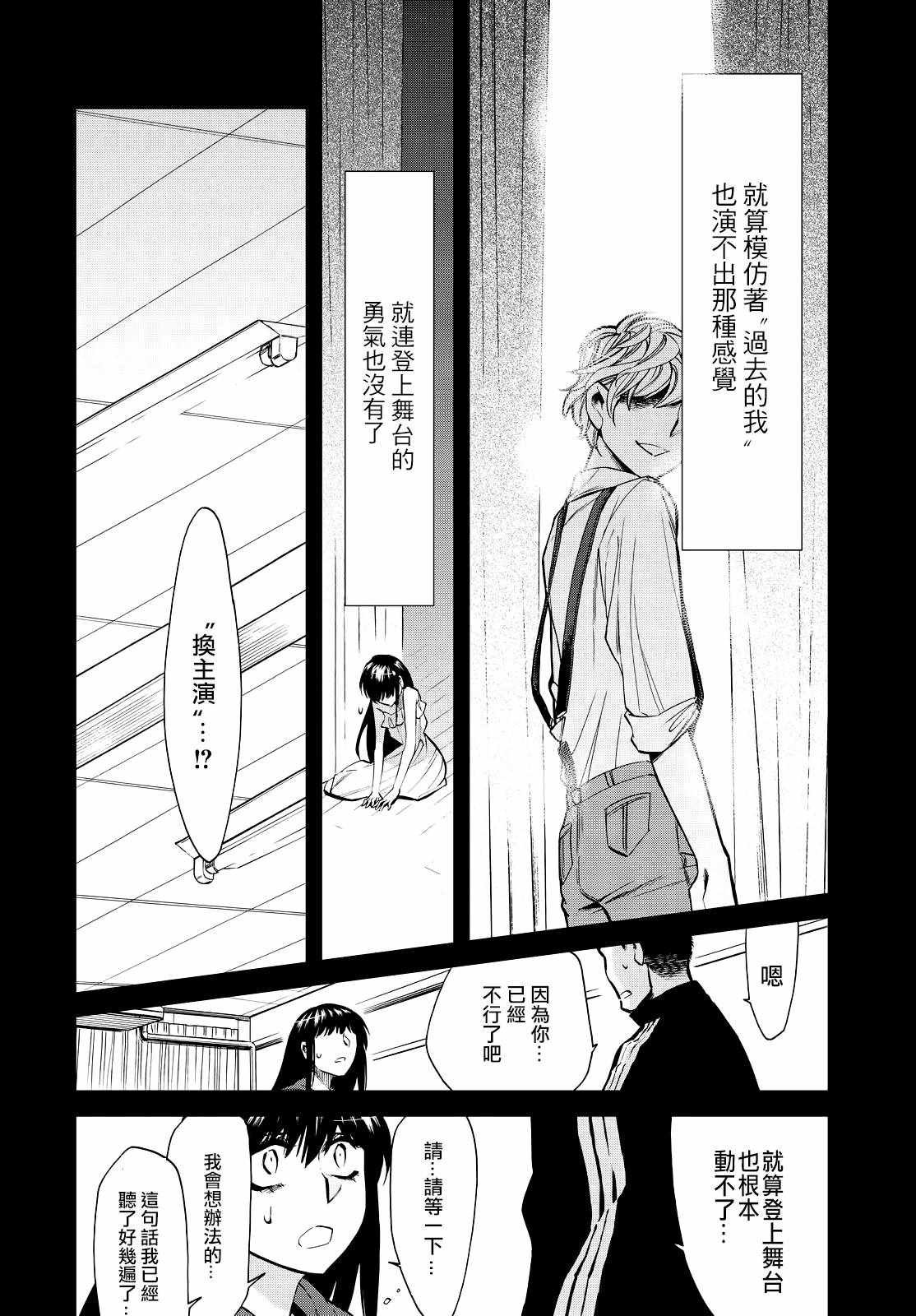 第86话