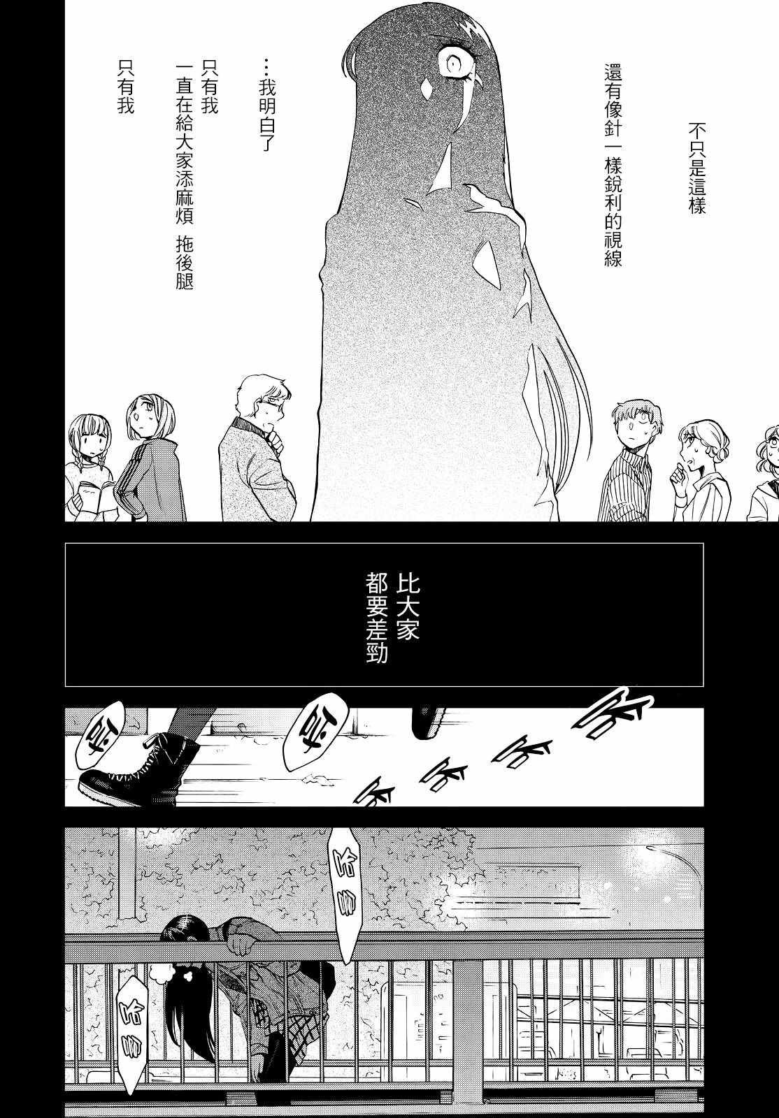 第86话