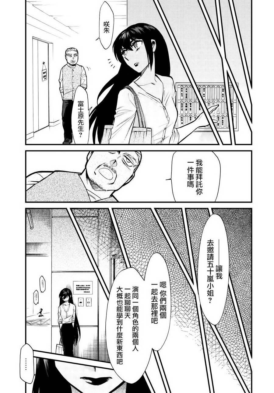 第87话