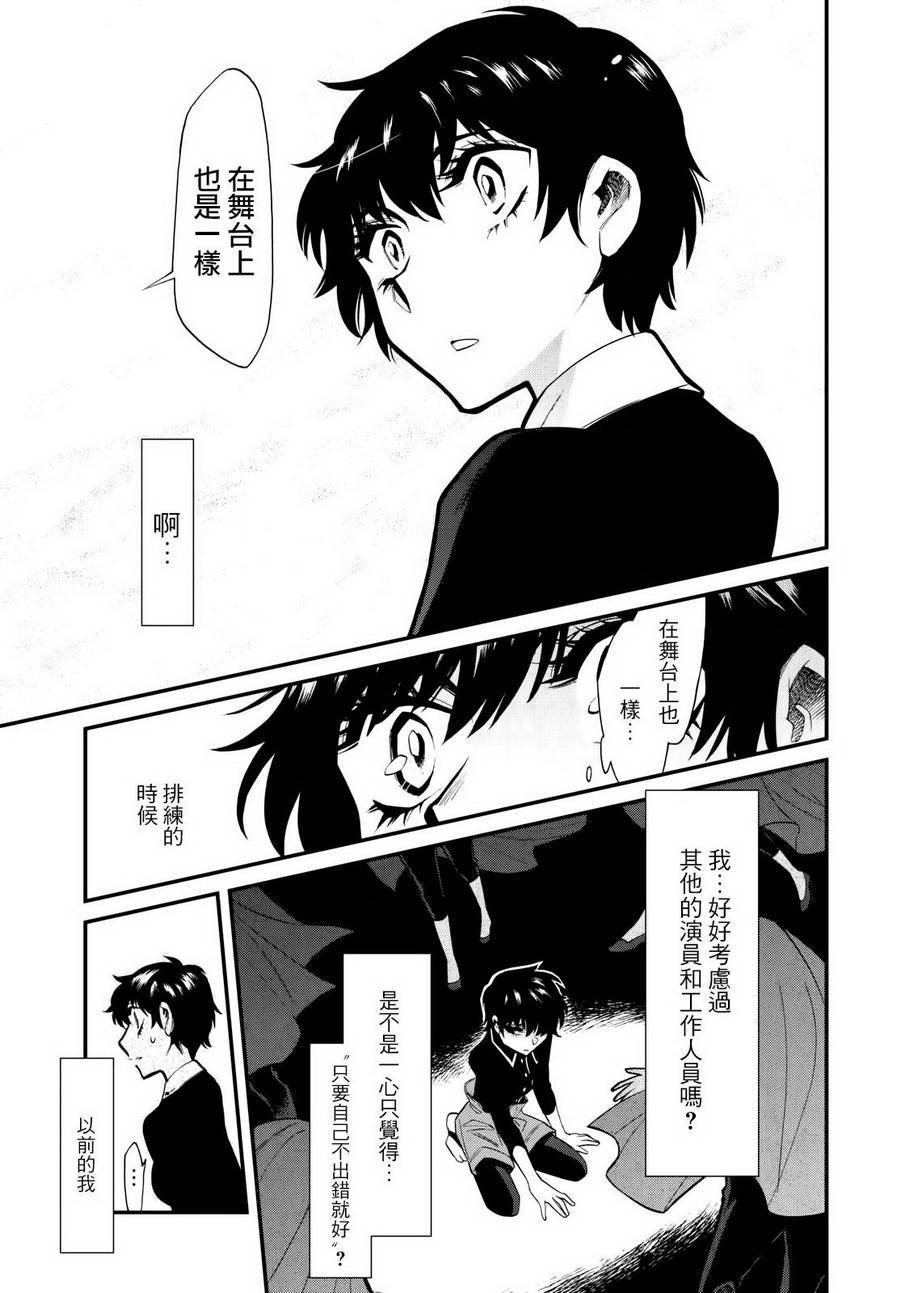 第87话