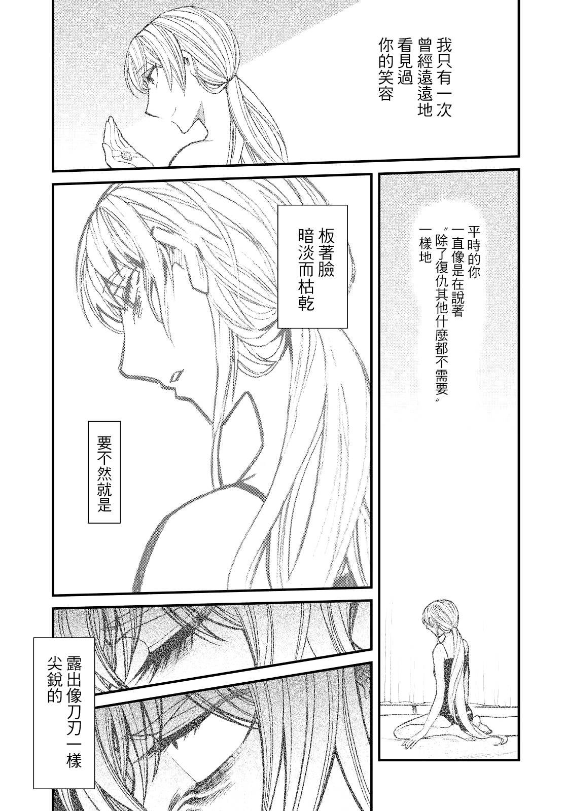 第88话
