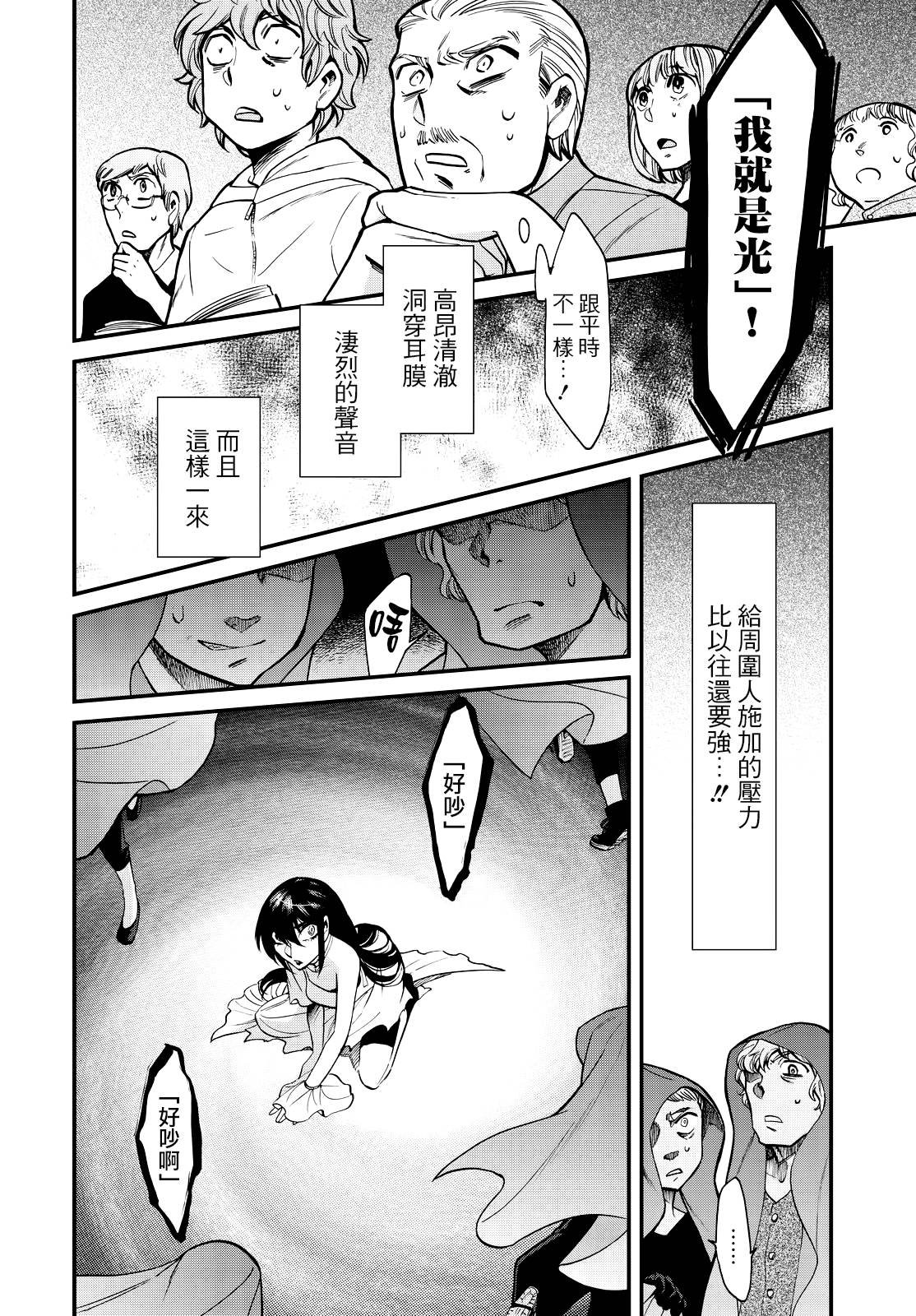 第88话