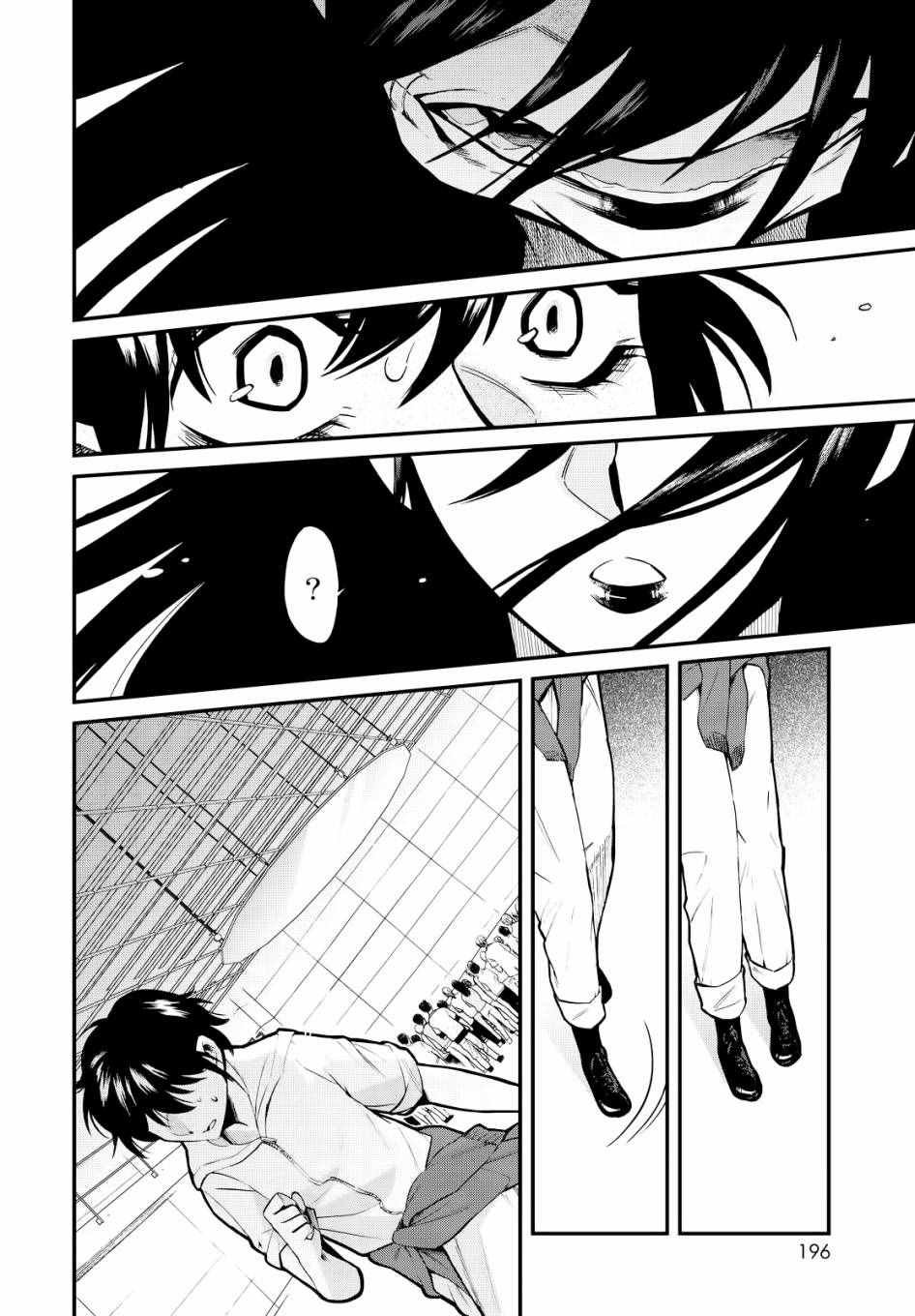 第89话