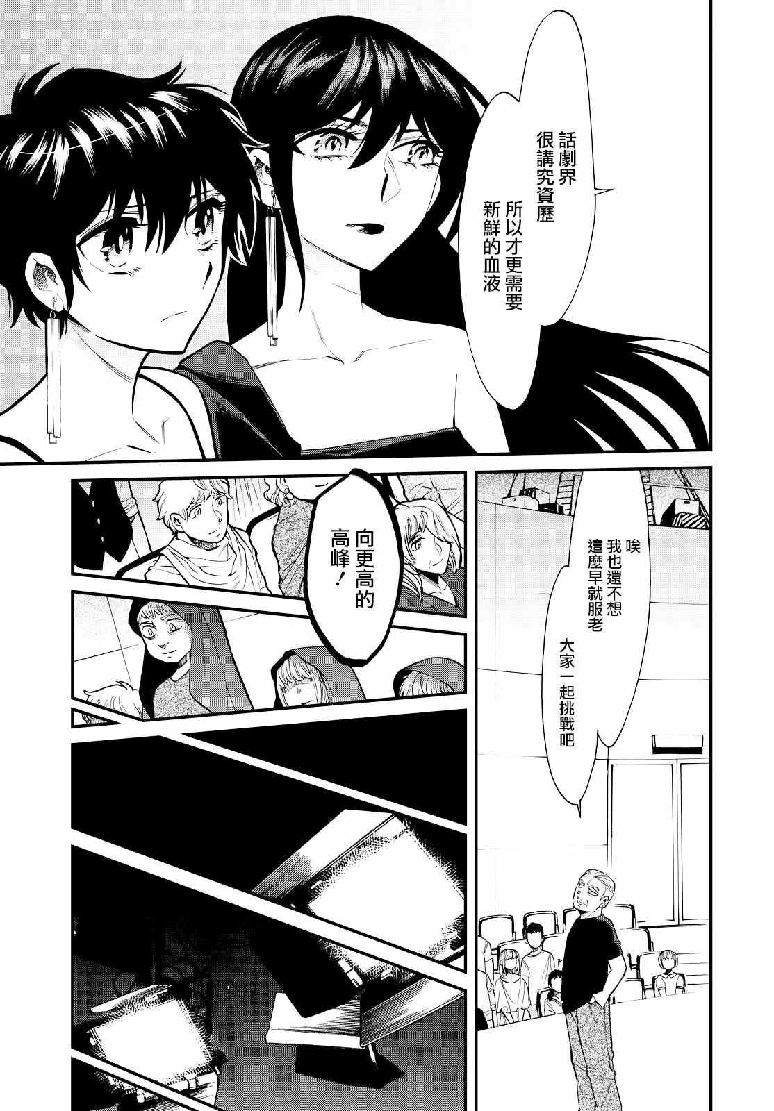 第90话