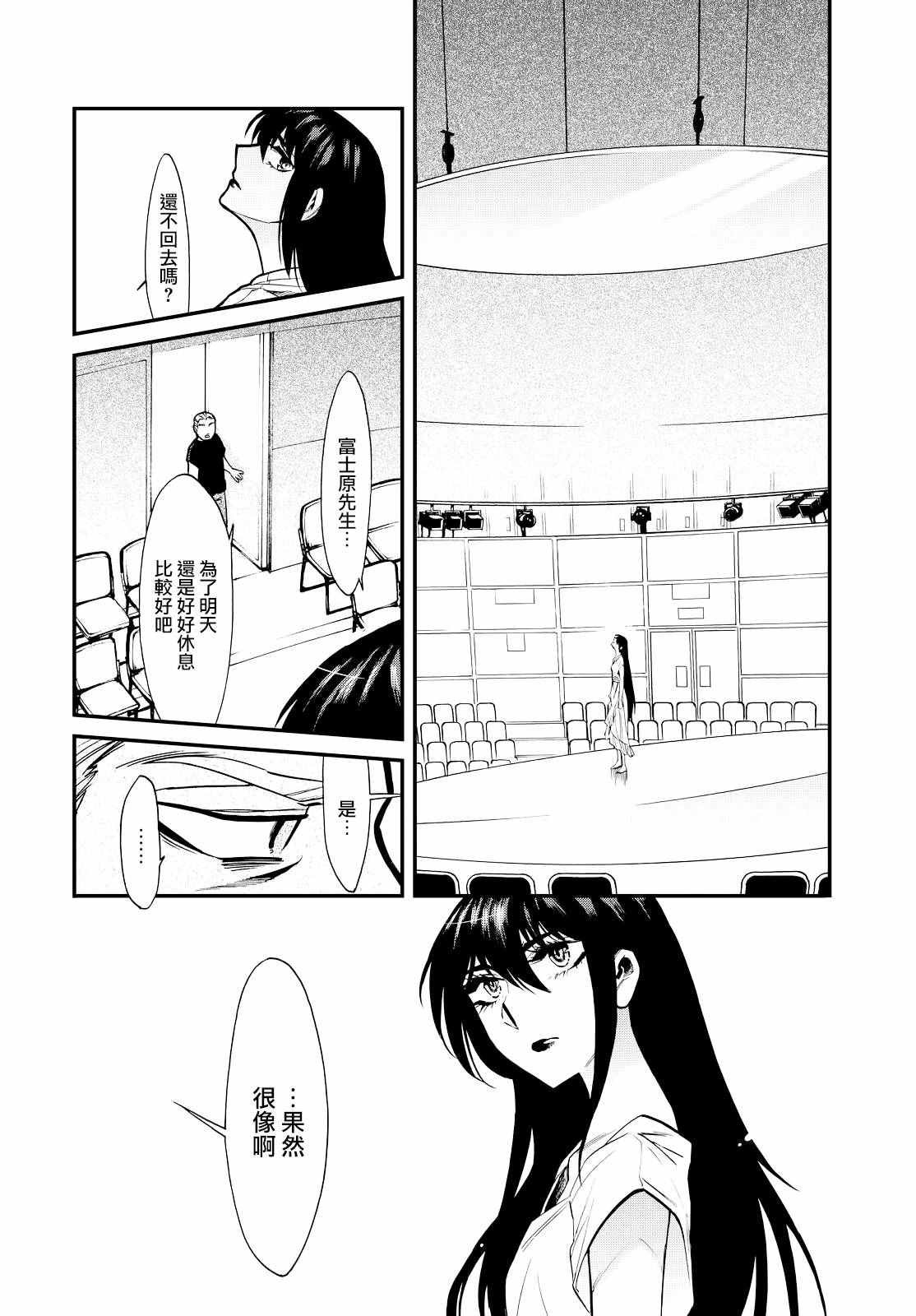 第90话