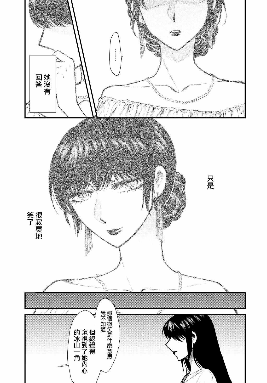 第90话