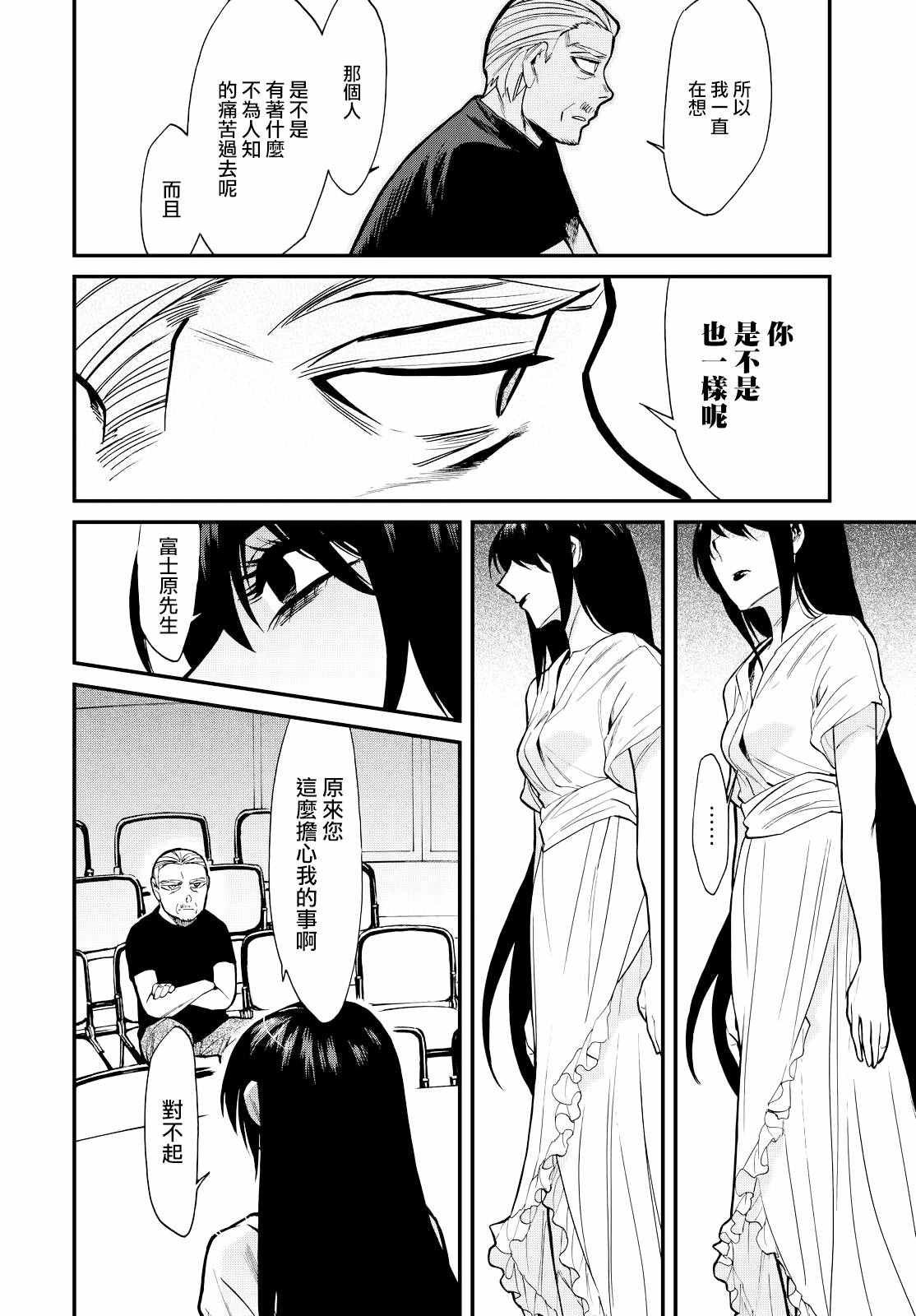 第90话