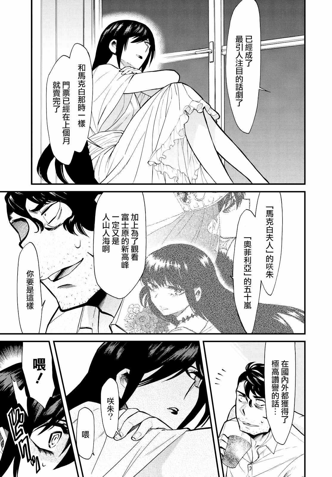 第90话