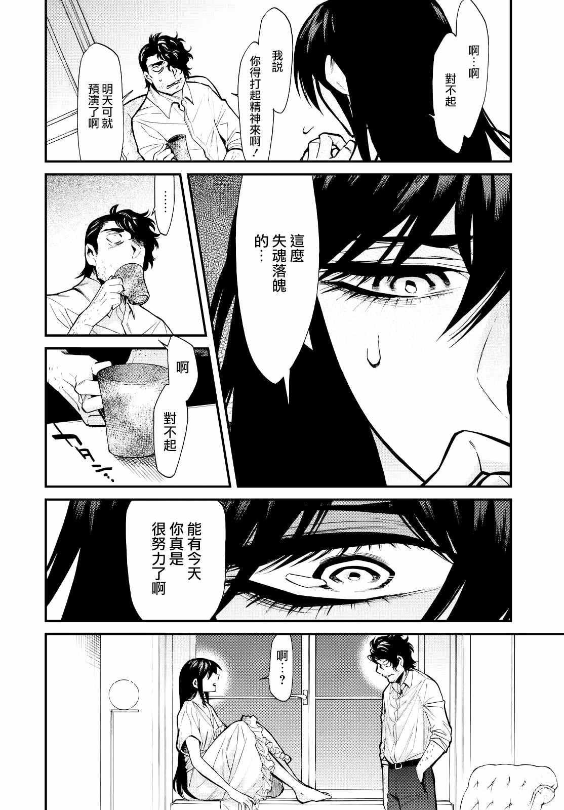 第90话