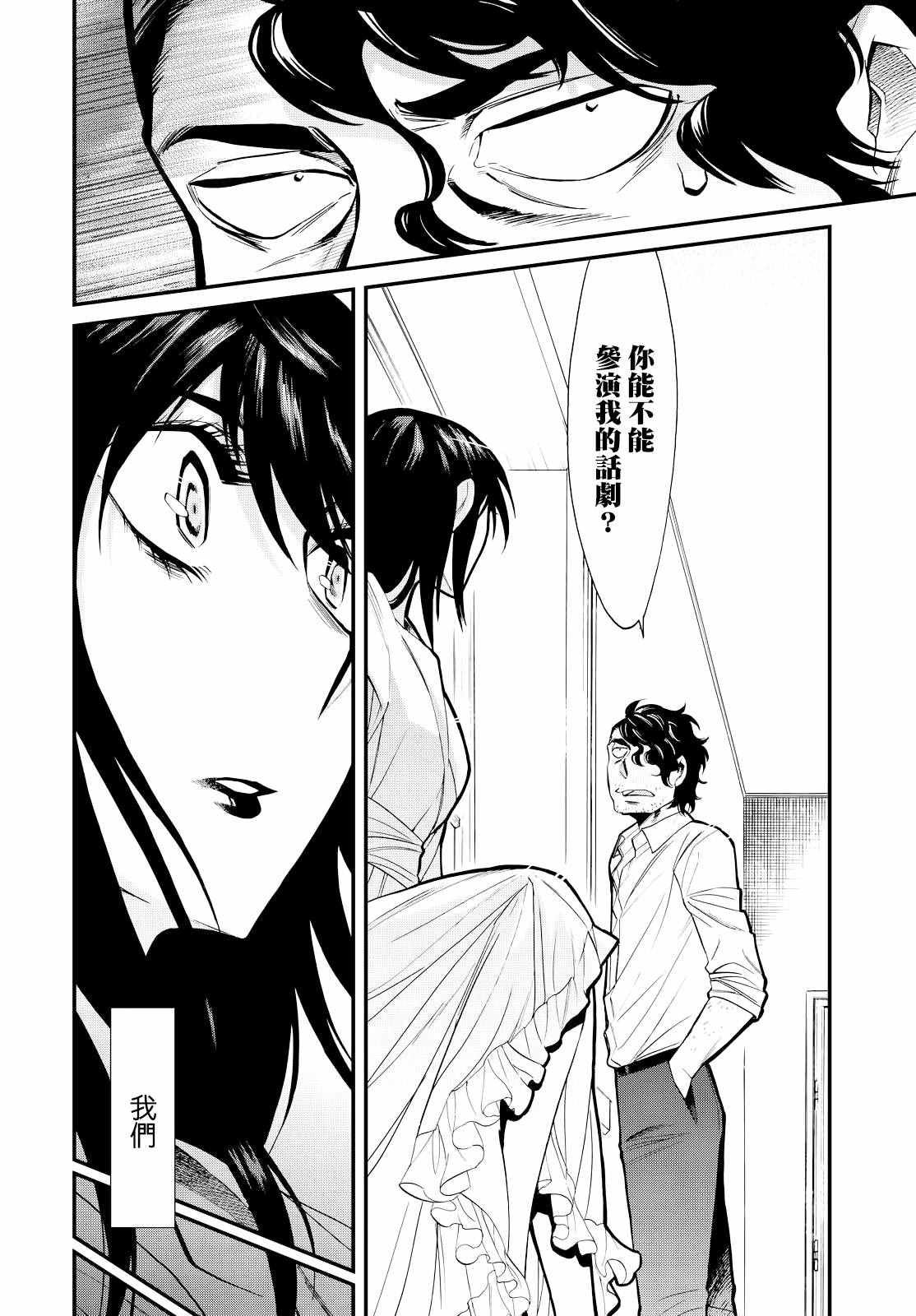 第90话