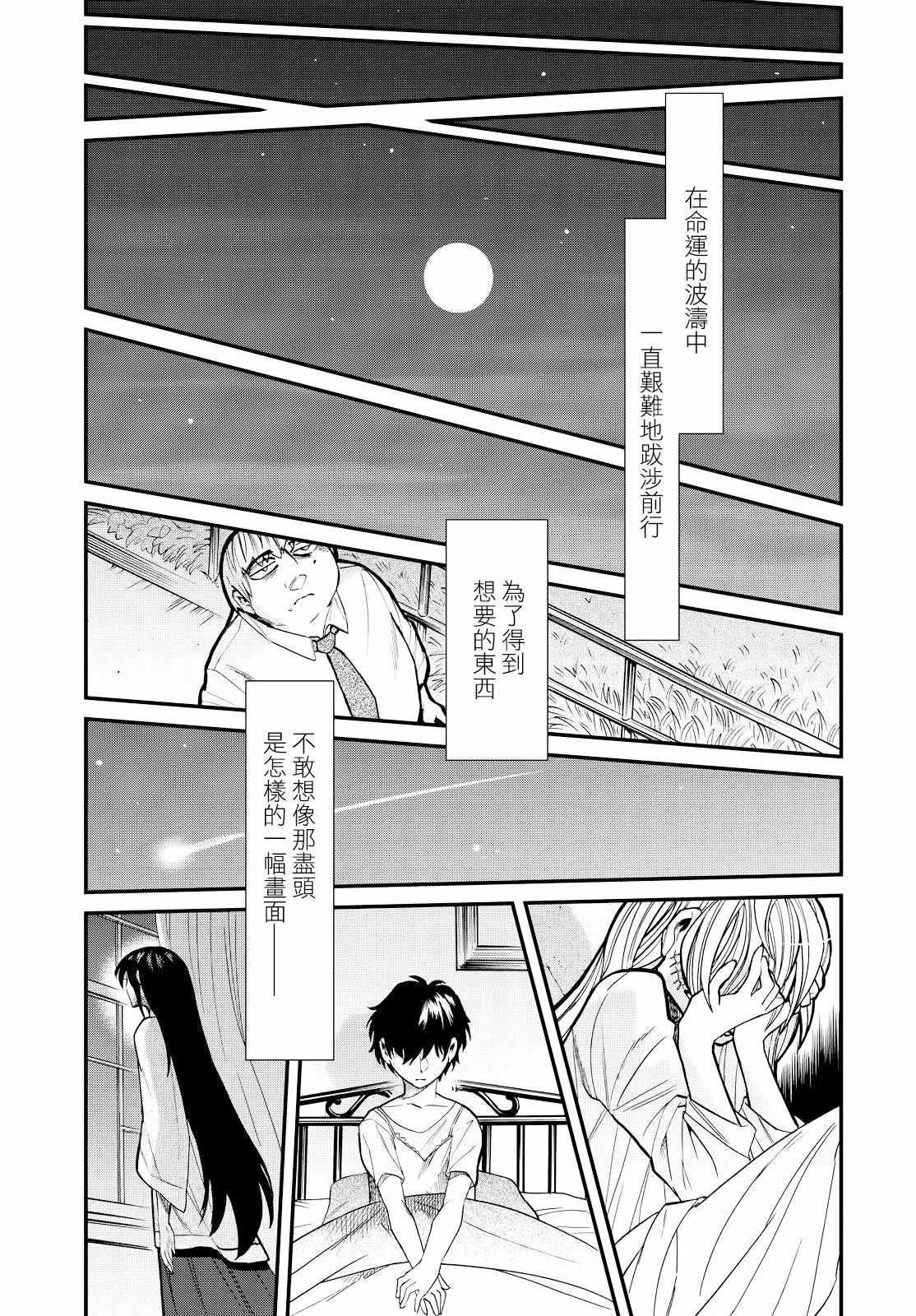 第90话