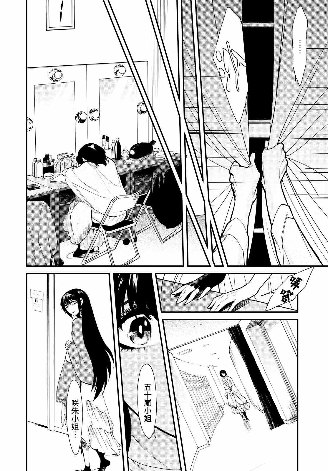 第90话