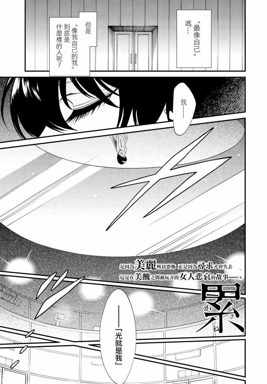 第91话