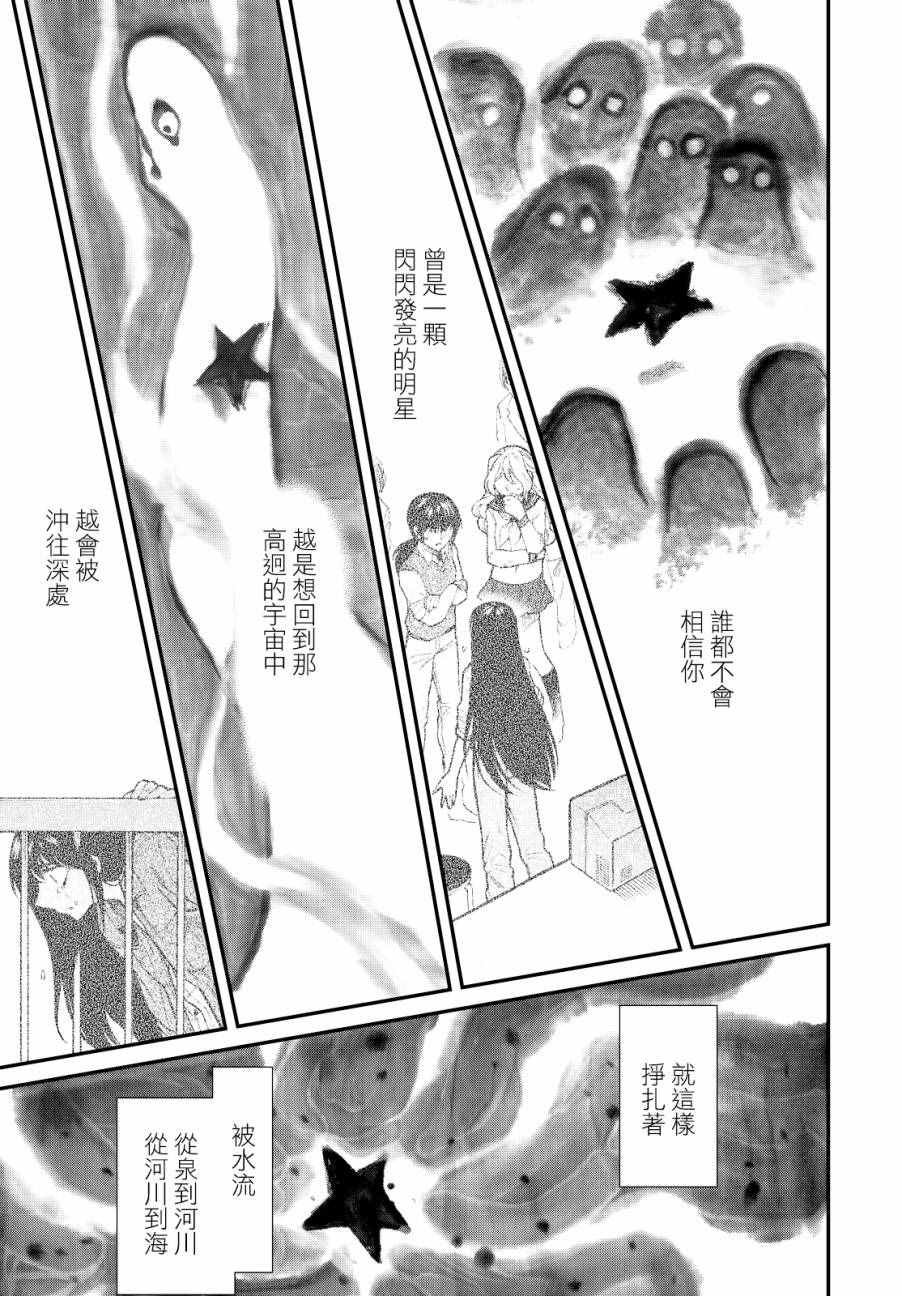 第91话