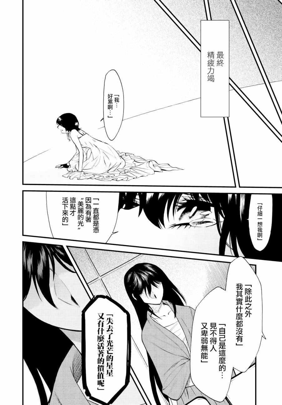 第91话
