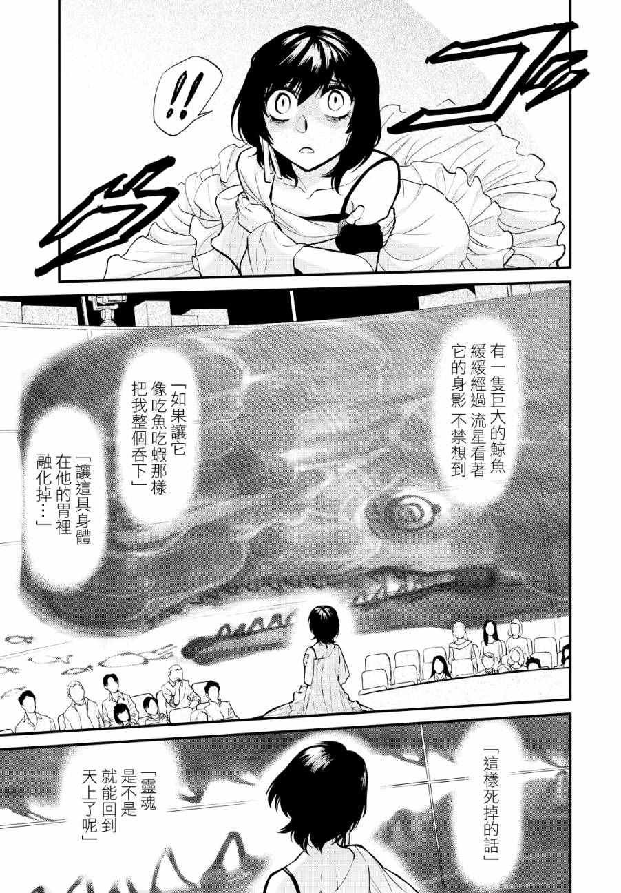 第91话