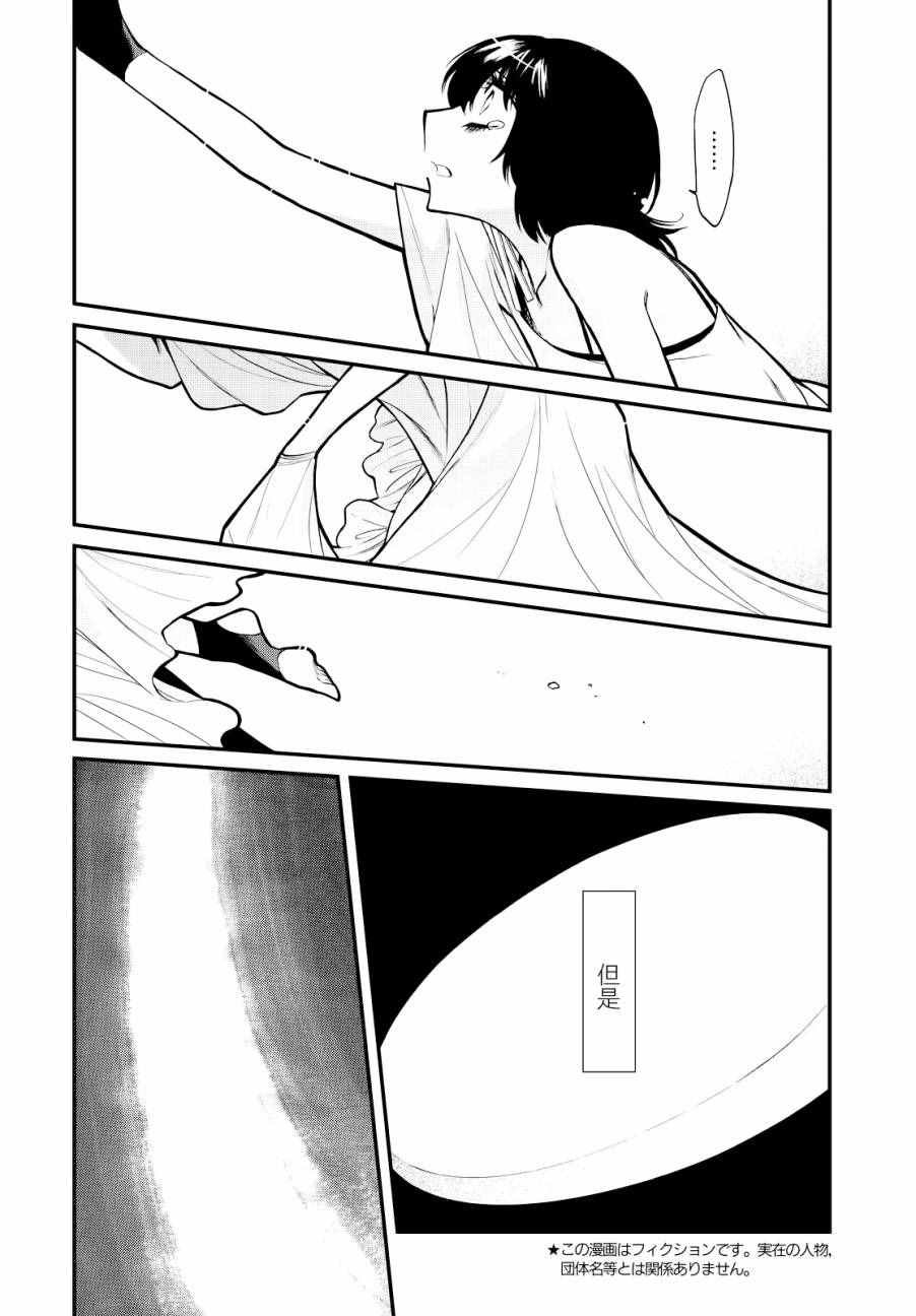 第91话