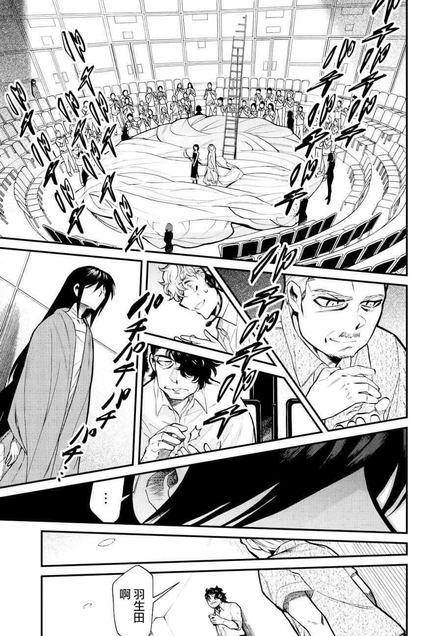 第91话