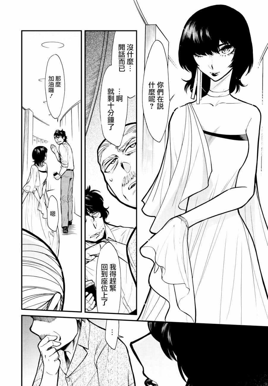 第91话