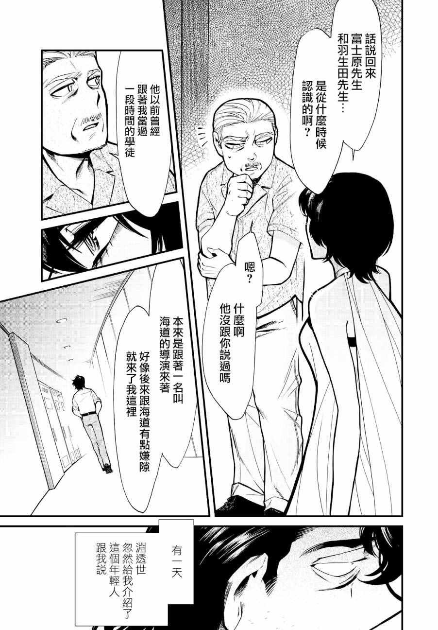第91话