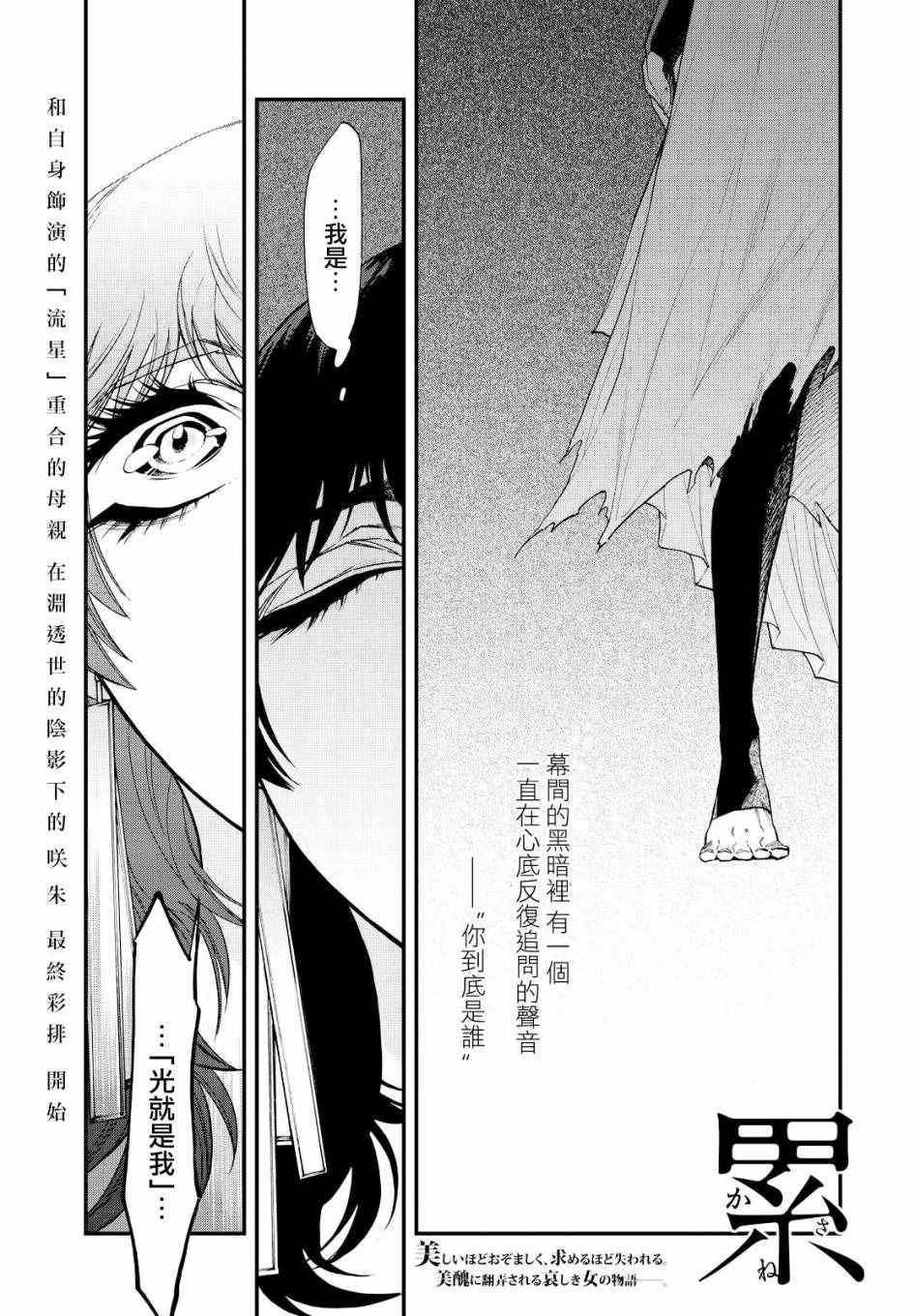 第92话