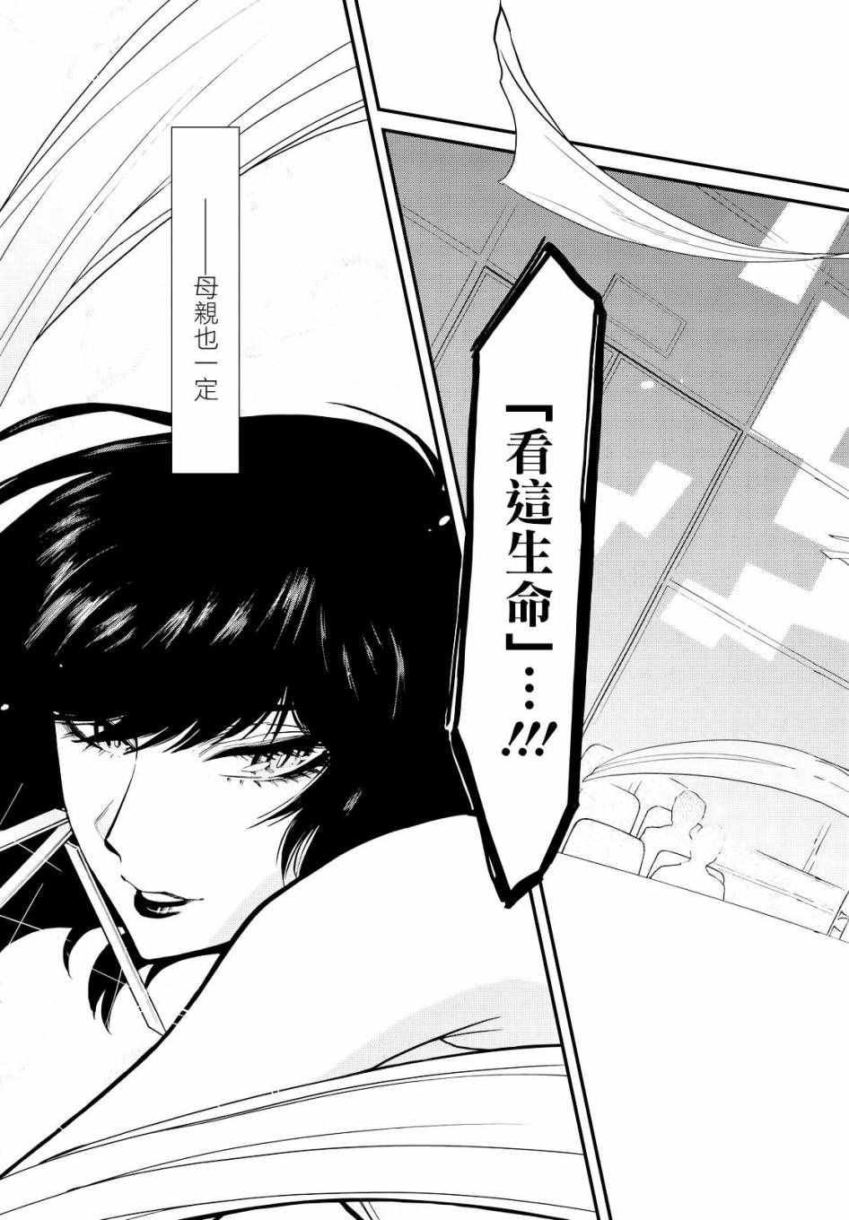 第92话