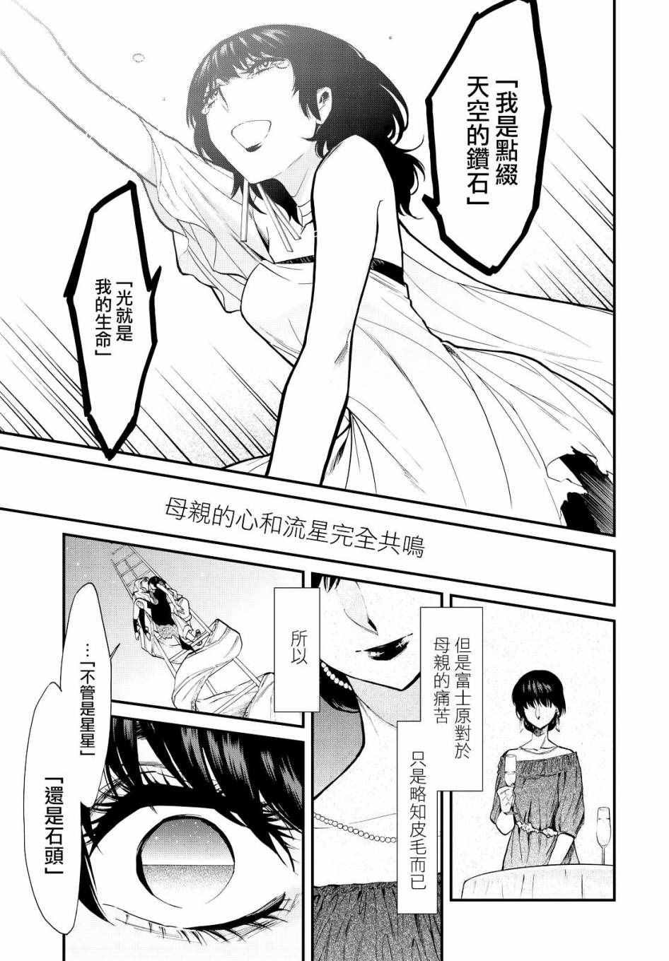 第92话