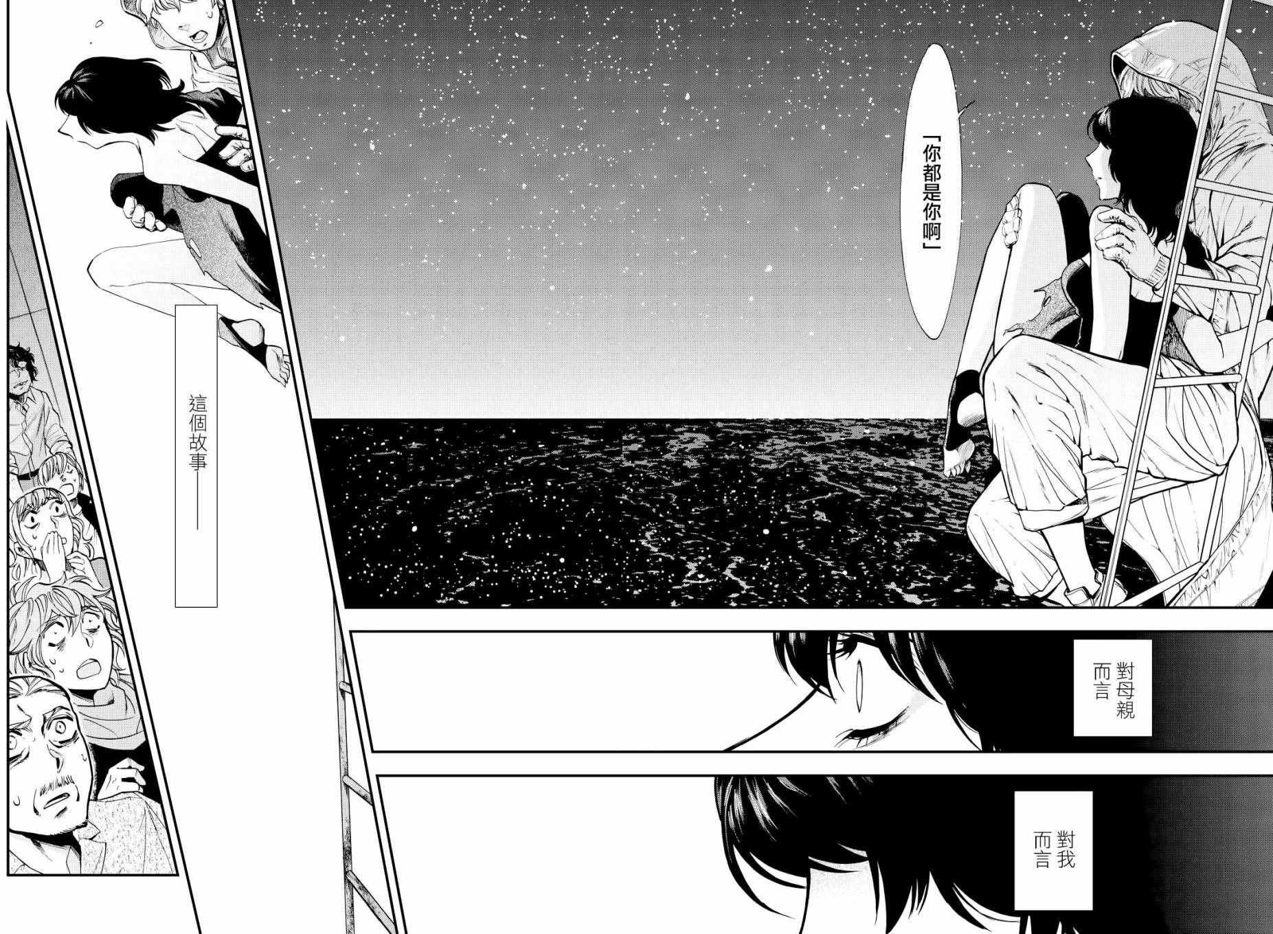 第92话