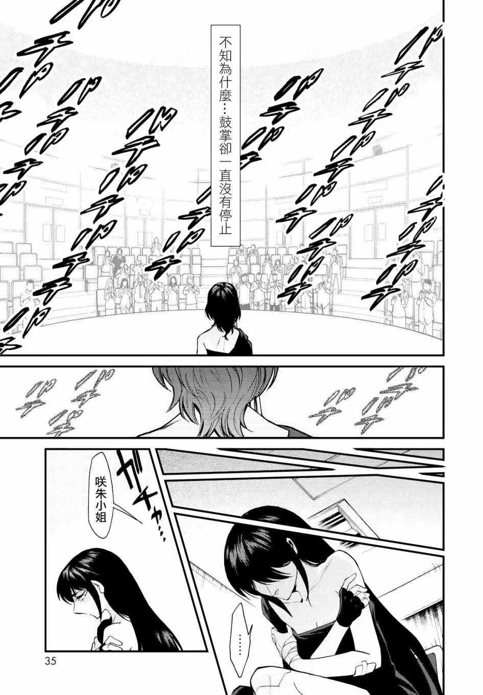 第92话