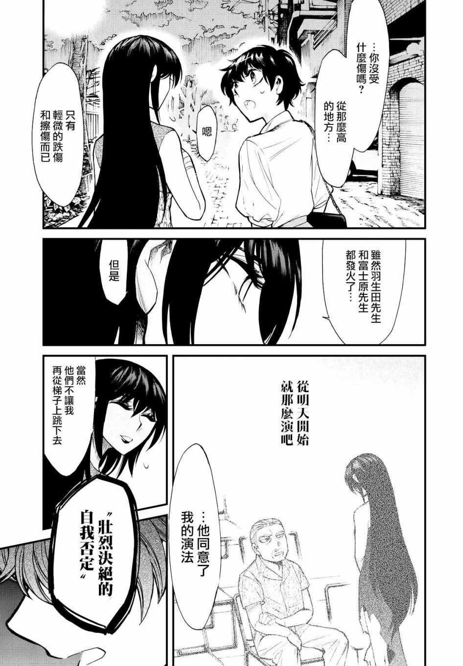 第92话