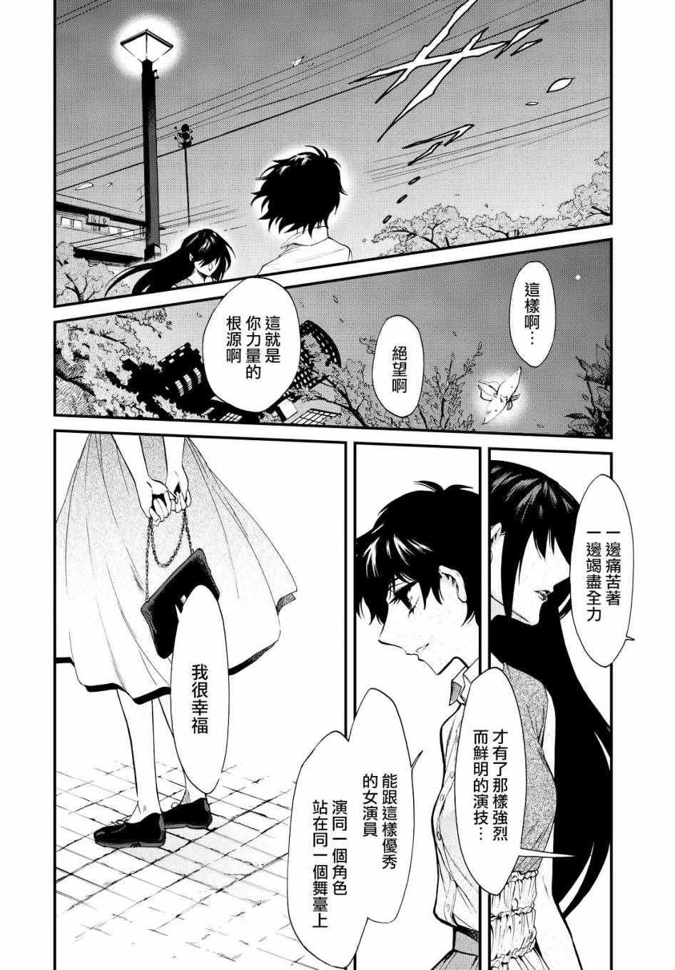 第92话