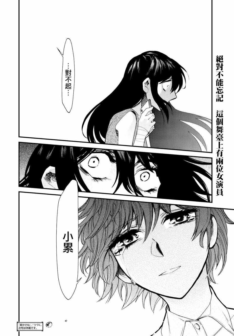 第92话