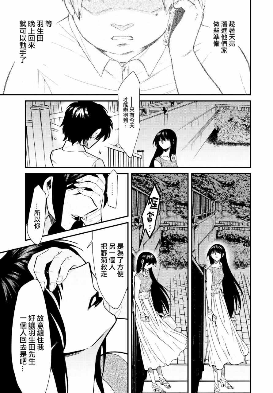 第93话