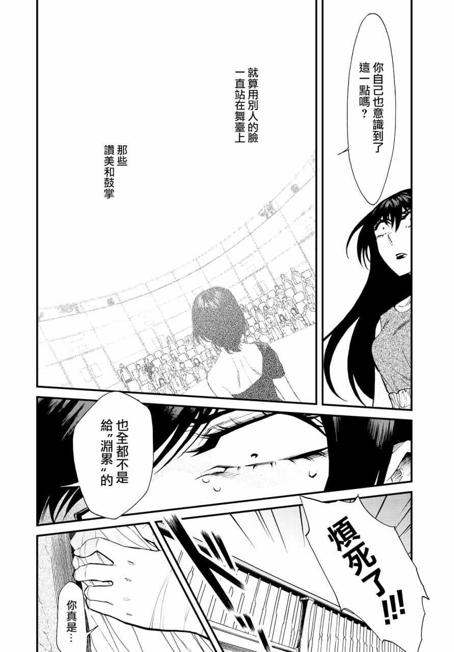 第93话