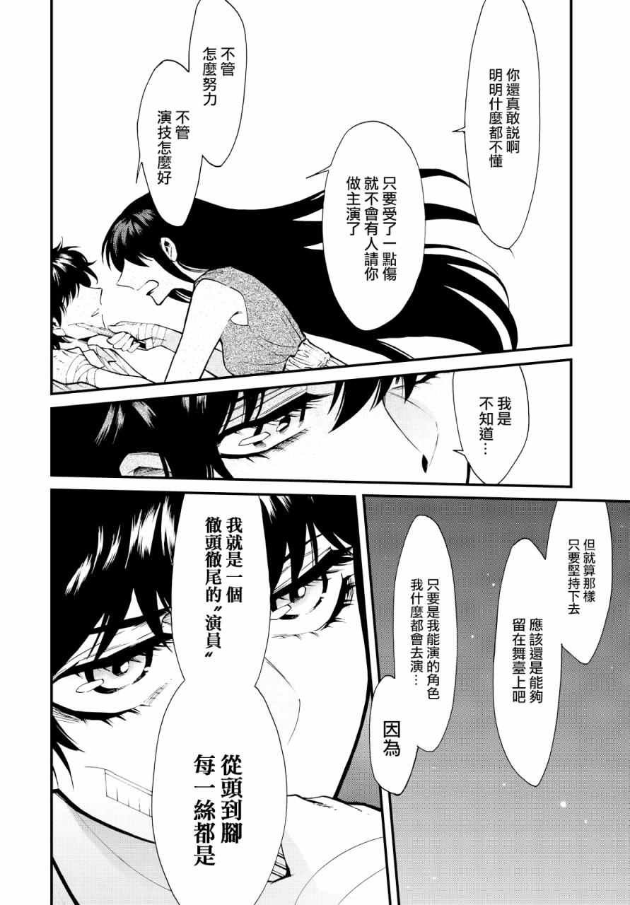 第93话