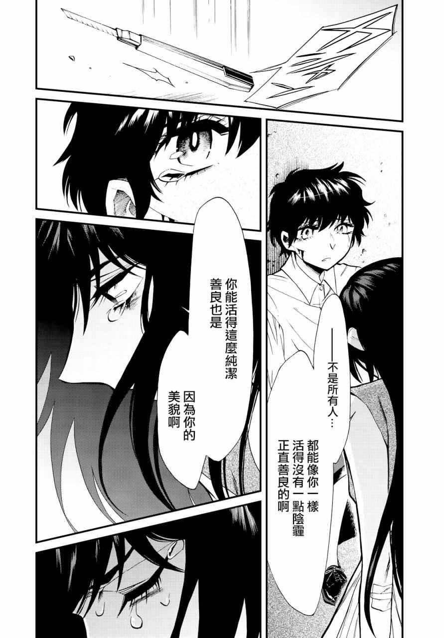 第93话