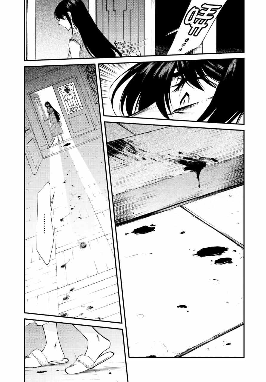 第93话