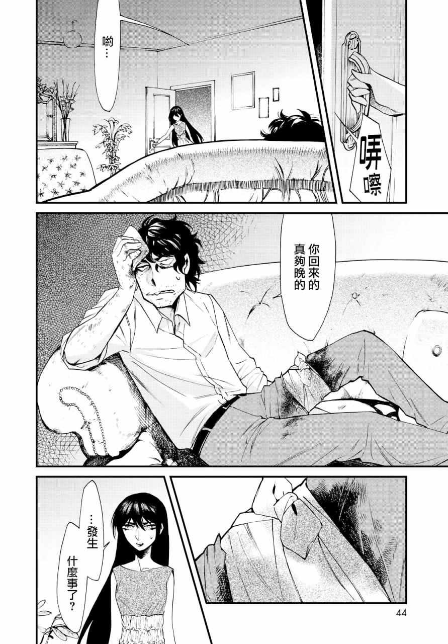 第93话